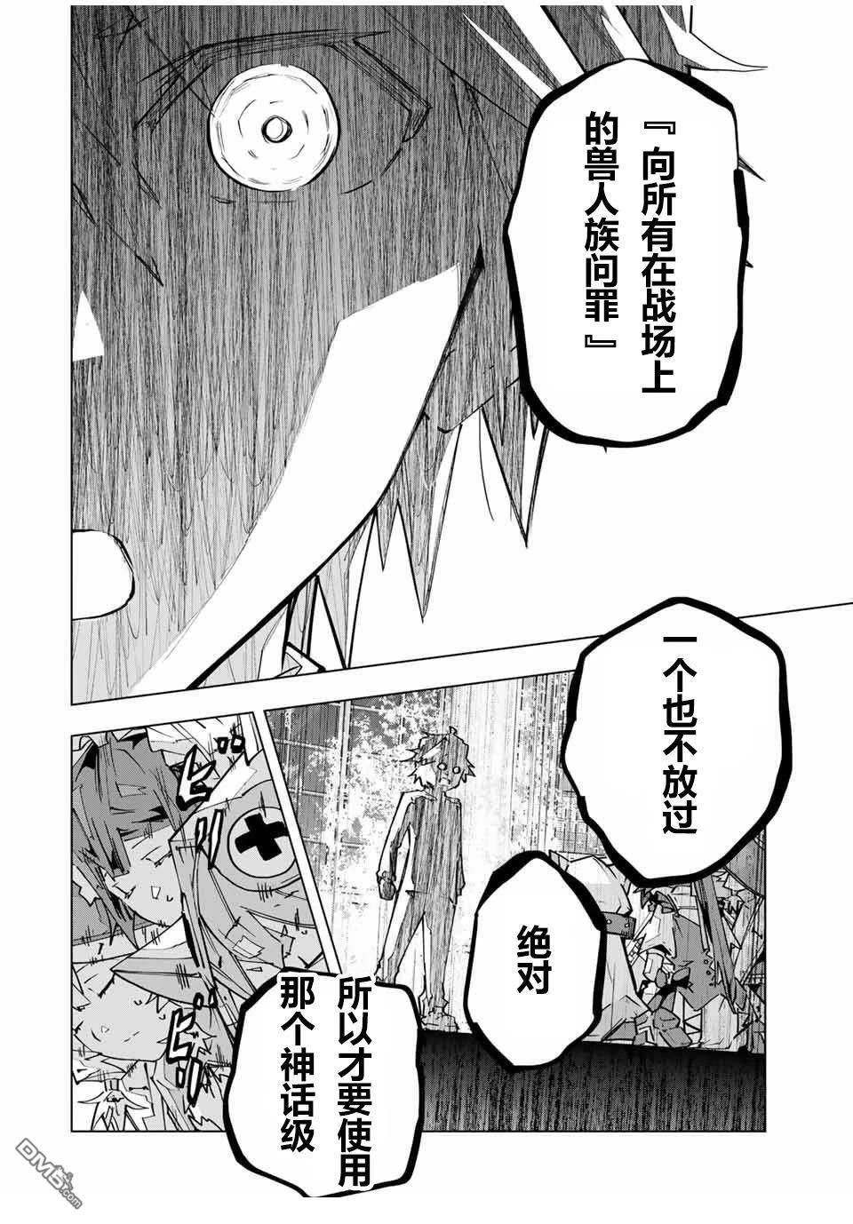 第125话 第24页
