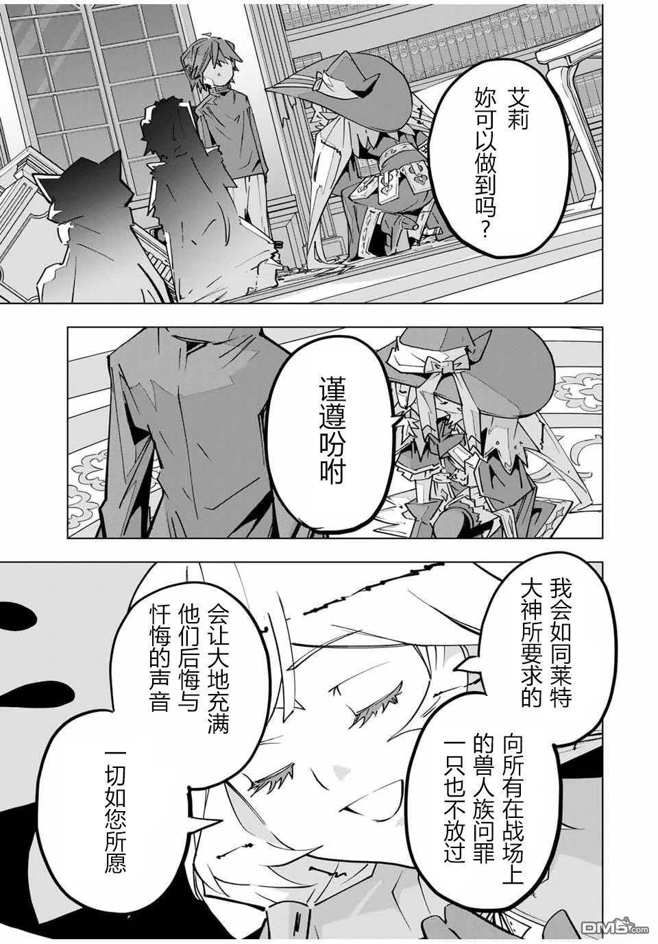 第125话 第25页