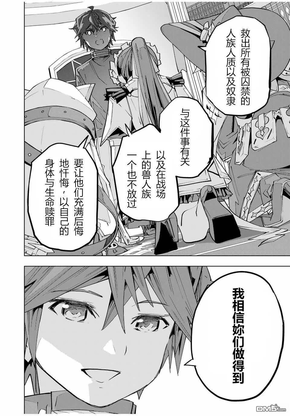 第125话 第26页