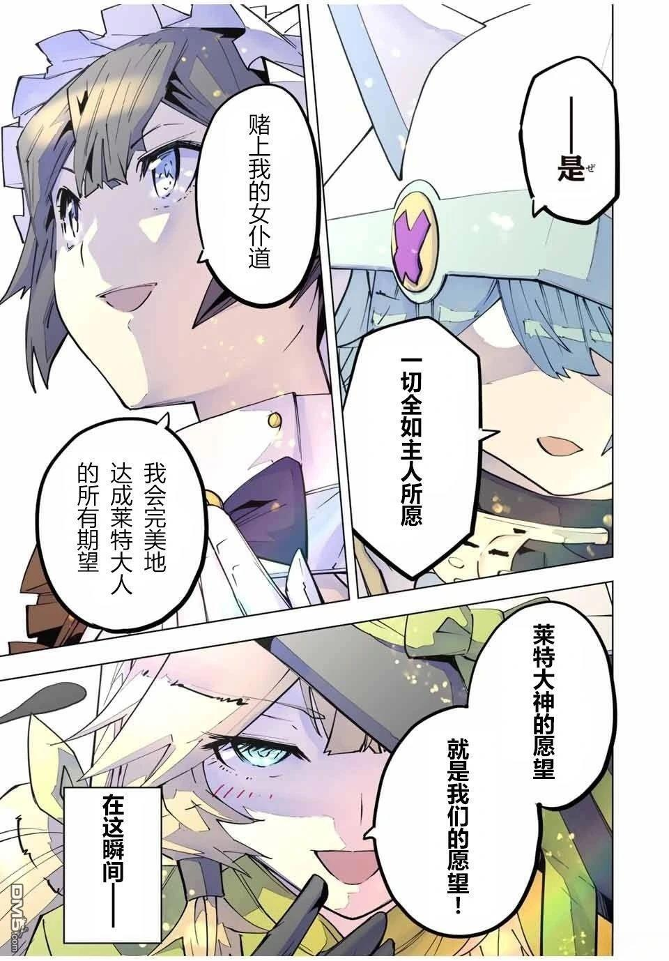 第125话 第27页