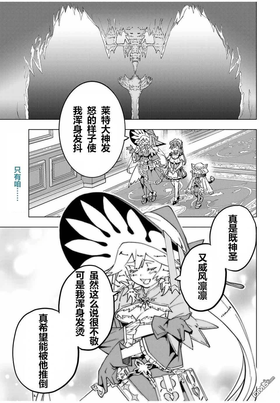 第126话 第1页