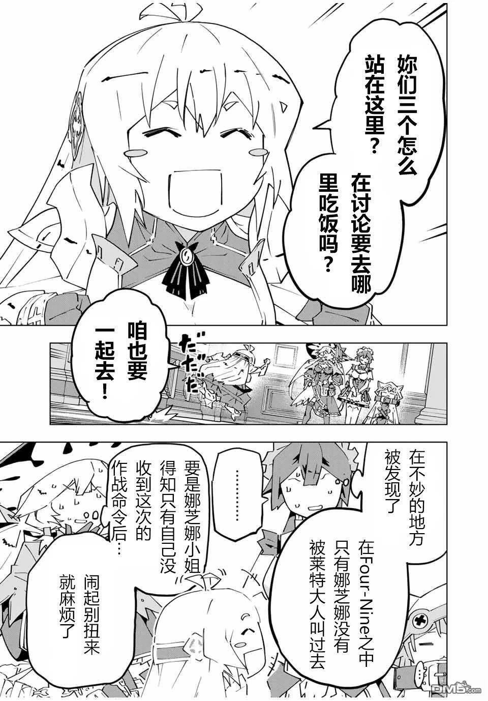 第126话 第5页