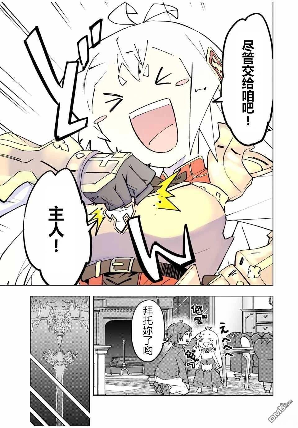 第126话 第15页