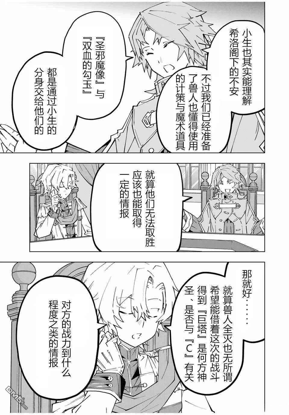 第127话 第13页