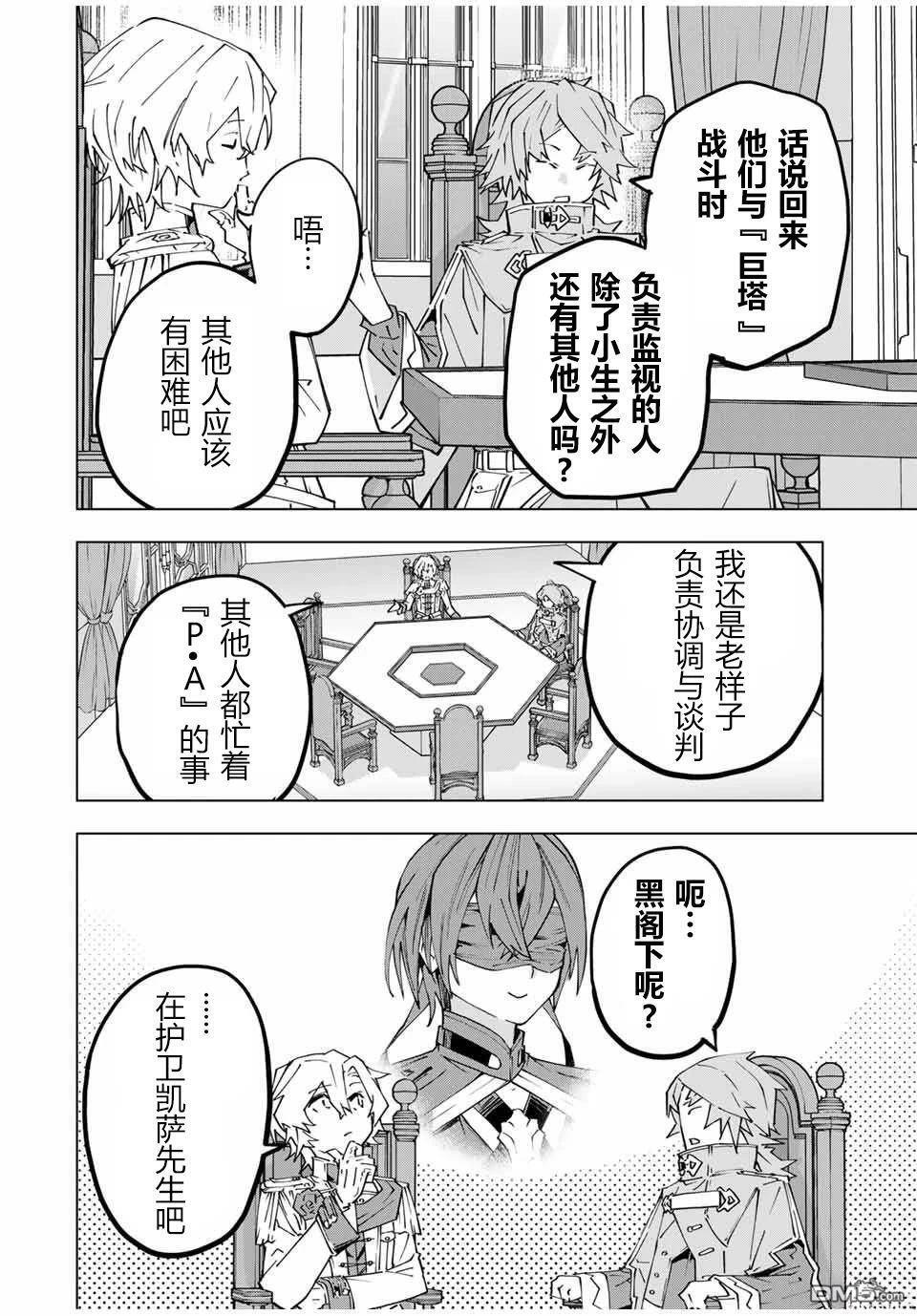 第127话 第14页