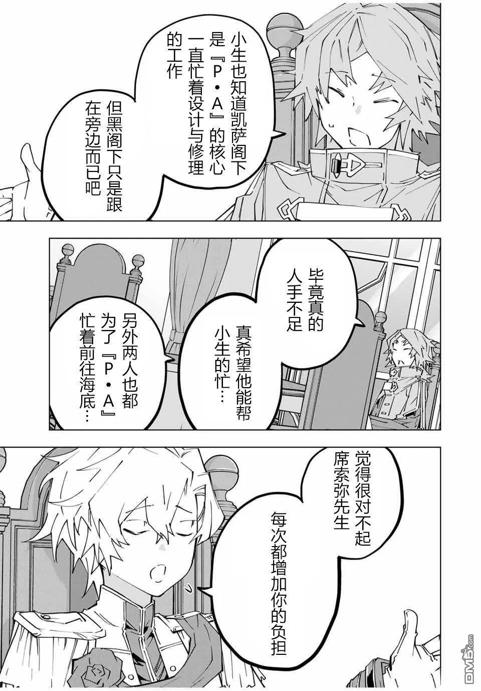第127话 第15页