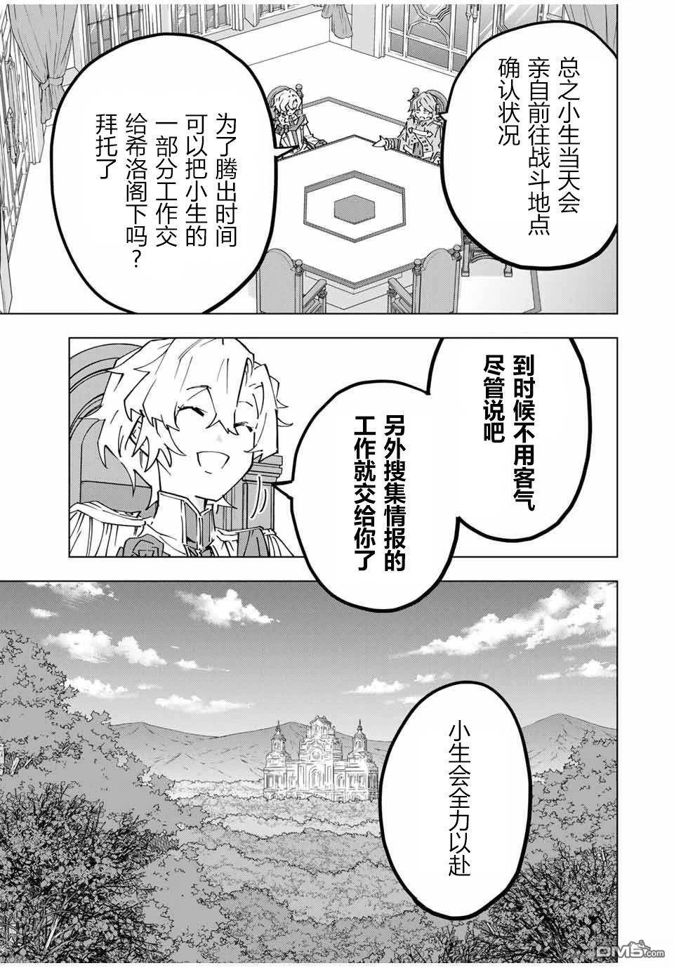 第127话 第17页