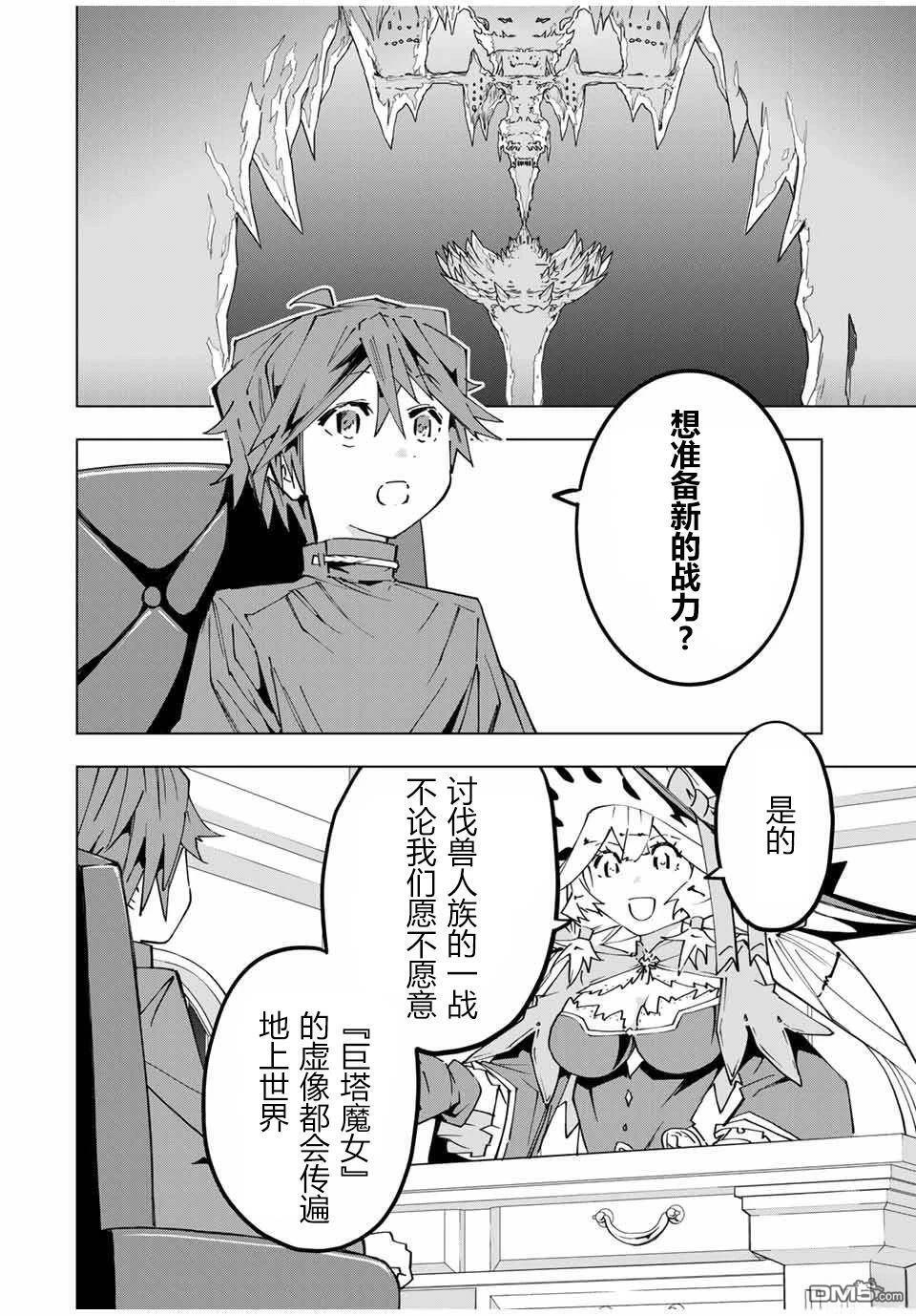 第127话 第18页