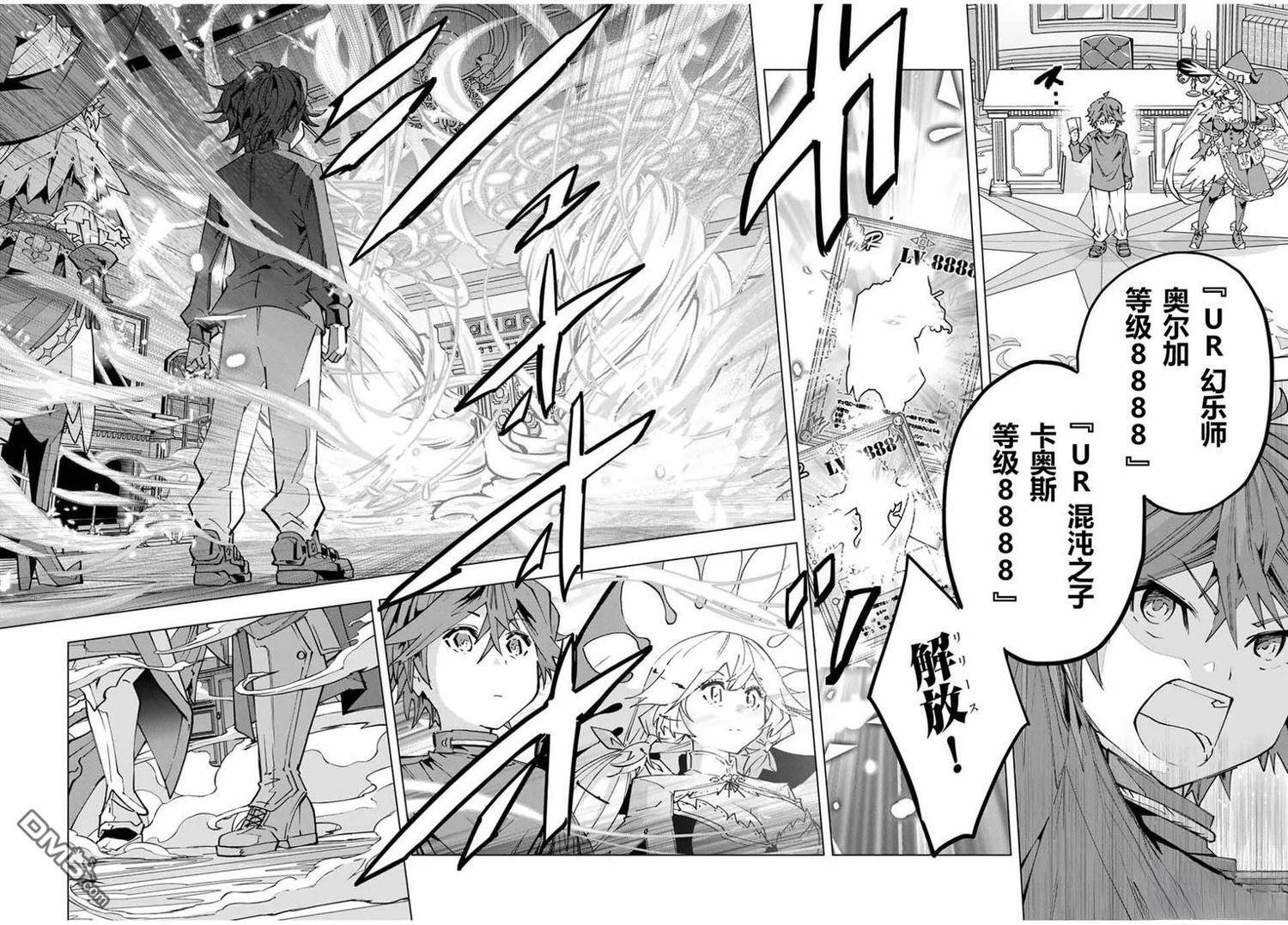 第127话 第22页