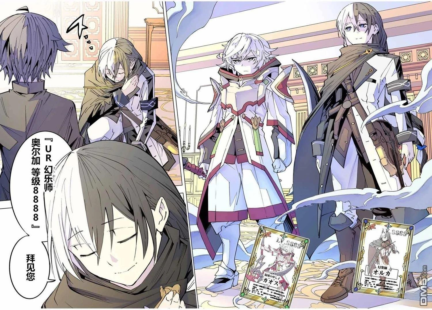 第127话 第23页