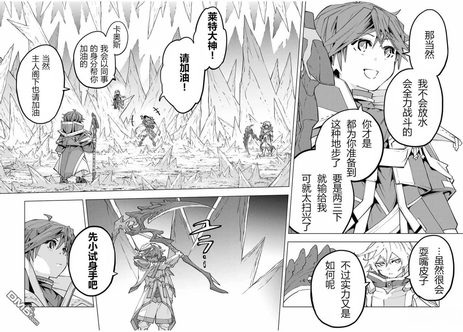 第128话 第11页
