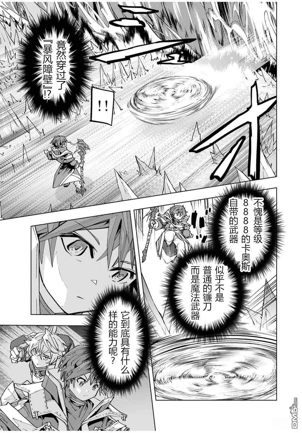 第128话 第13页