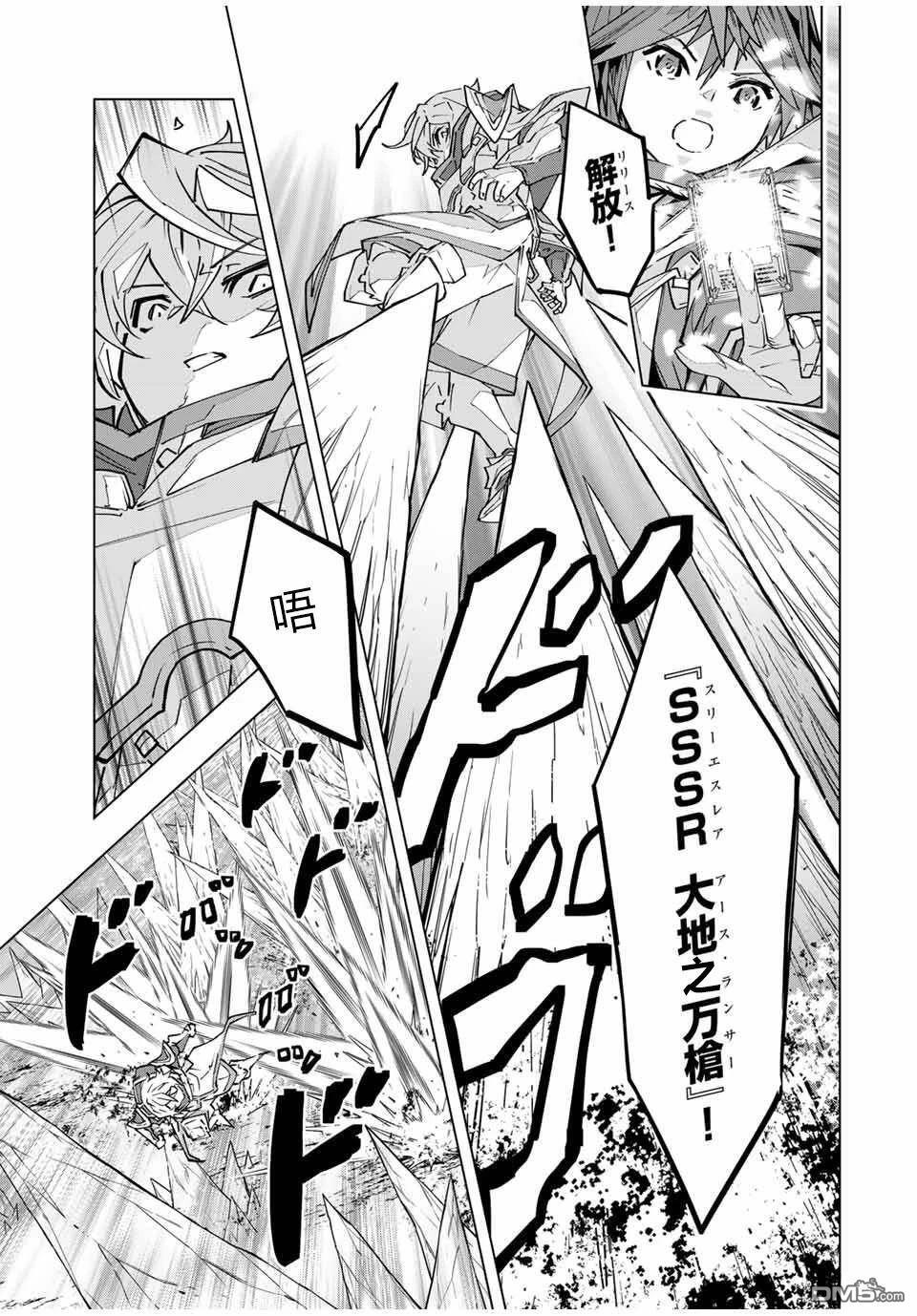 第128话 第15页