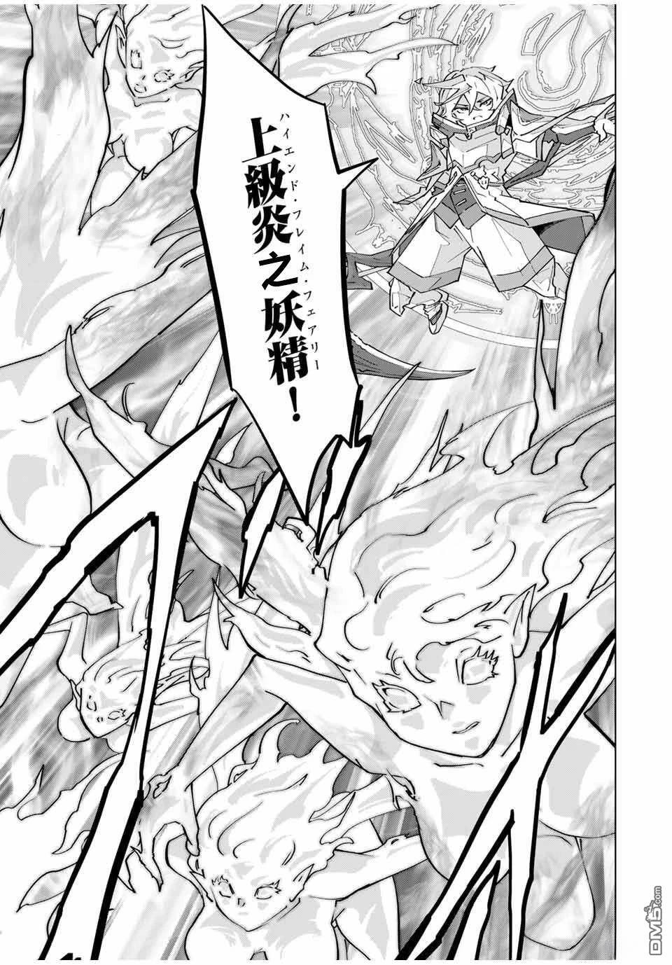 第128话 第17页