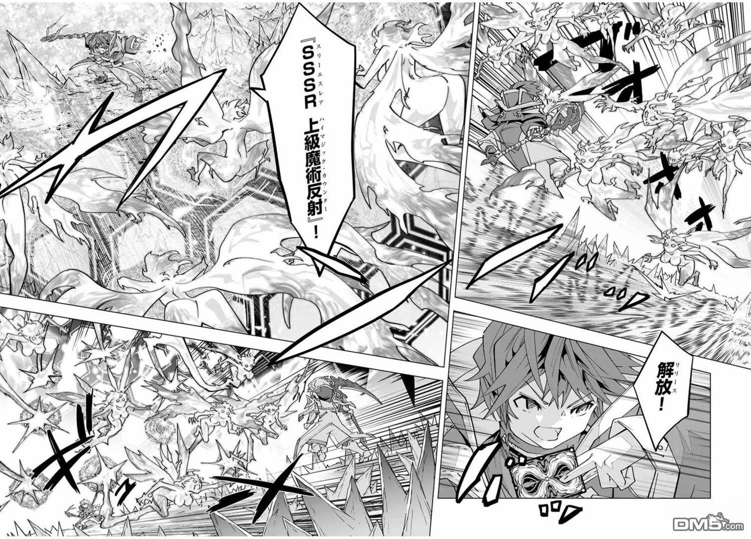 第128话 第18页