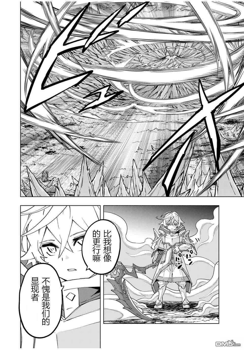 第128话 第21页