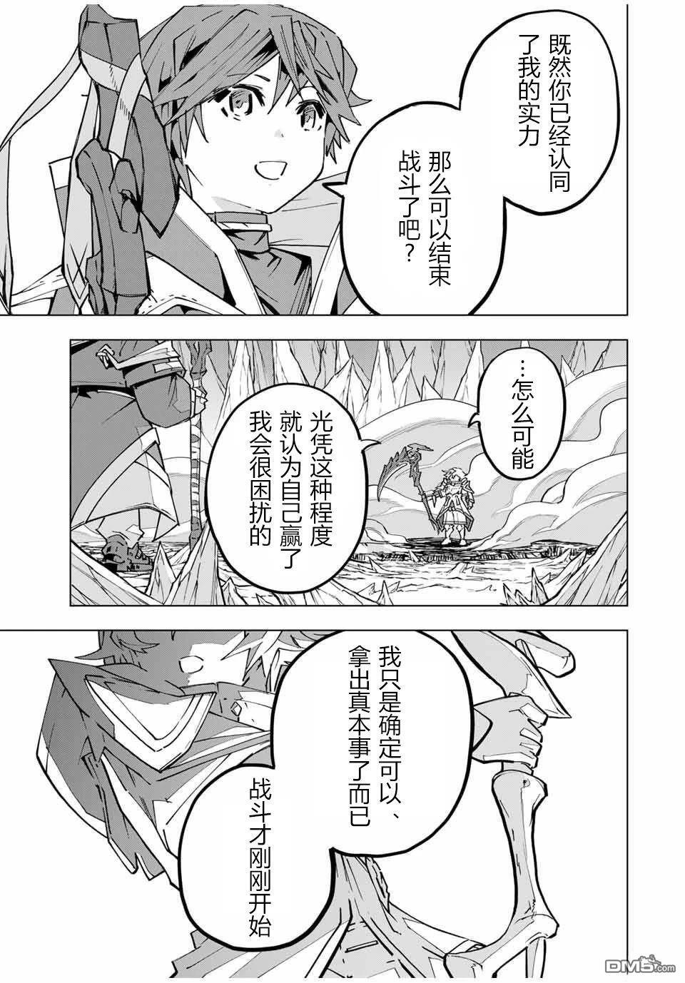 第128话 第22页