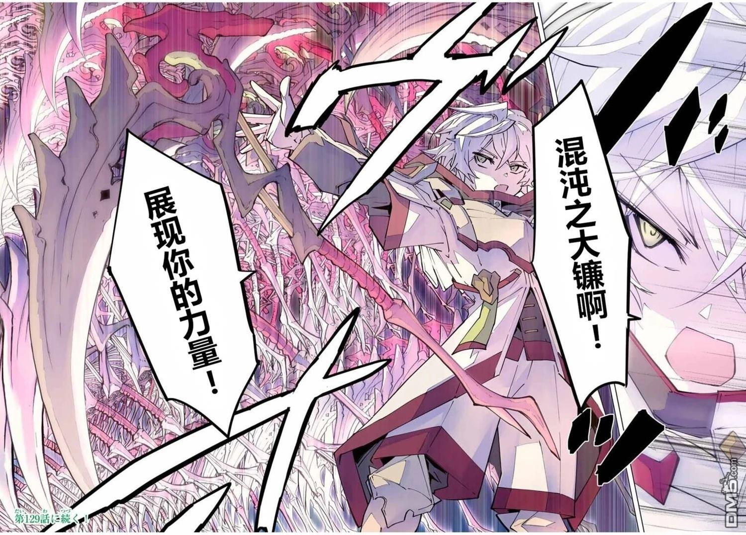 第128话 第23页