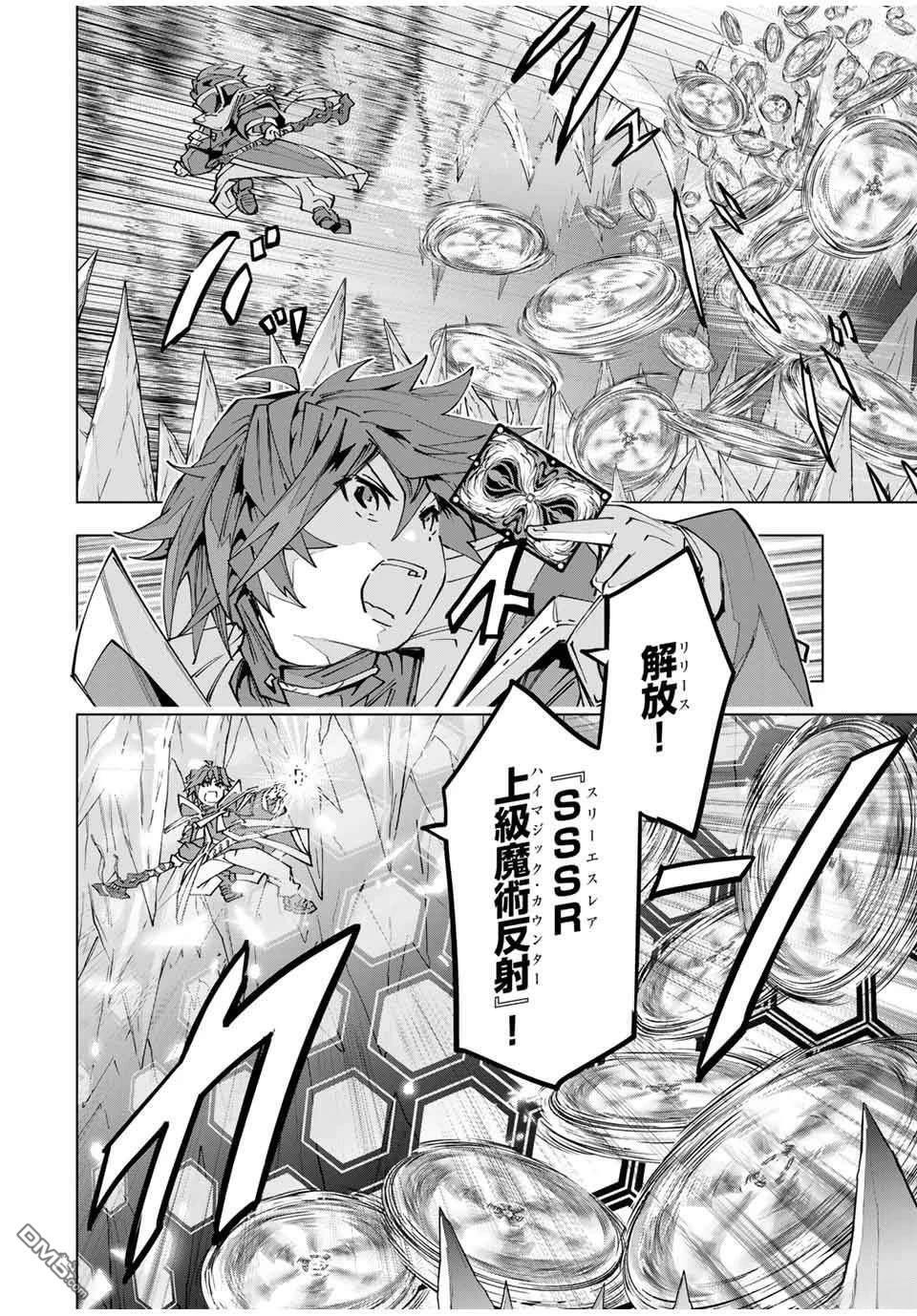 第128话 第26页