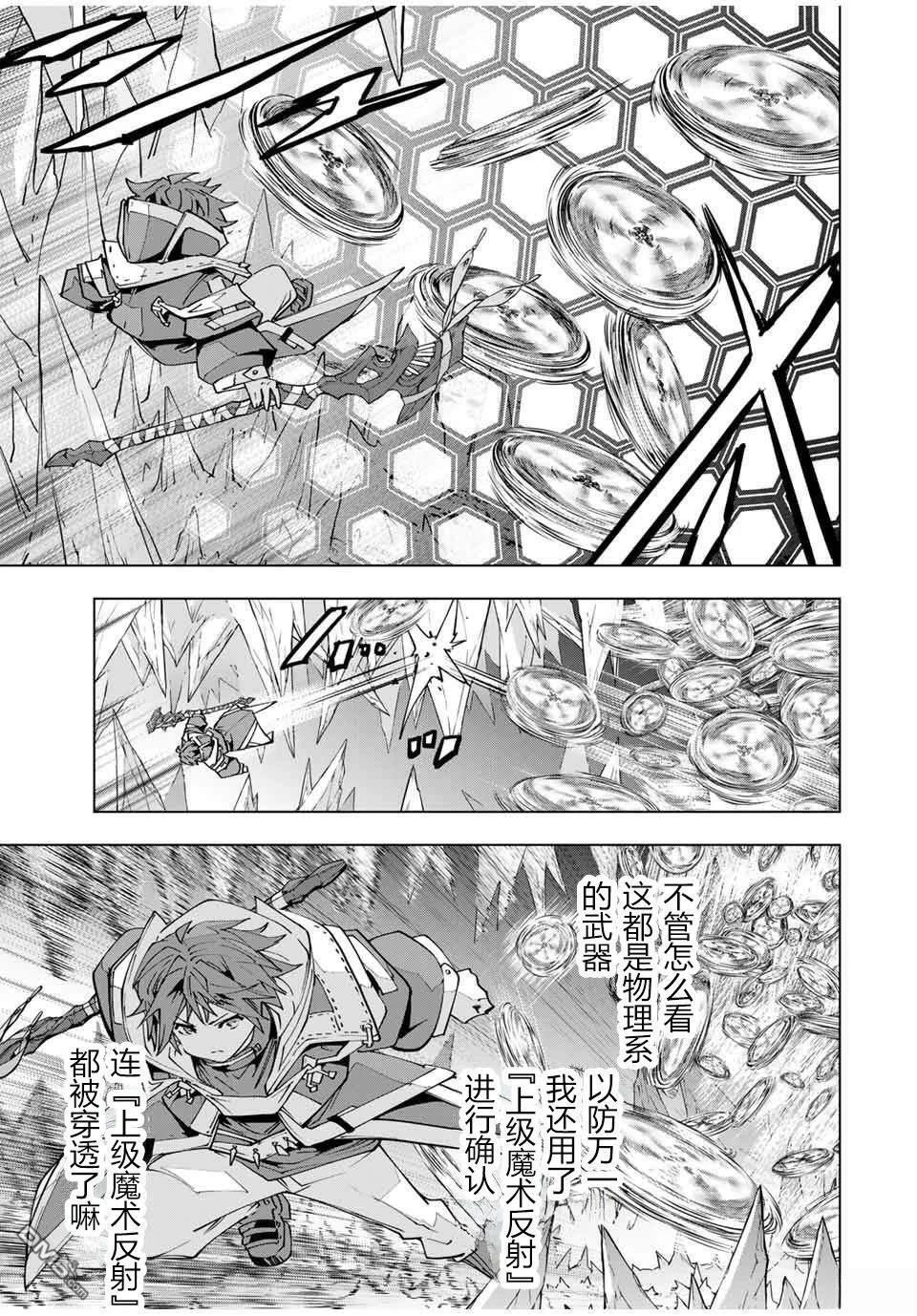 第129话 第3页