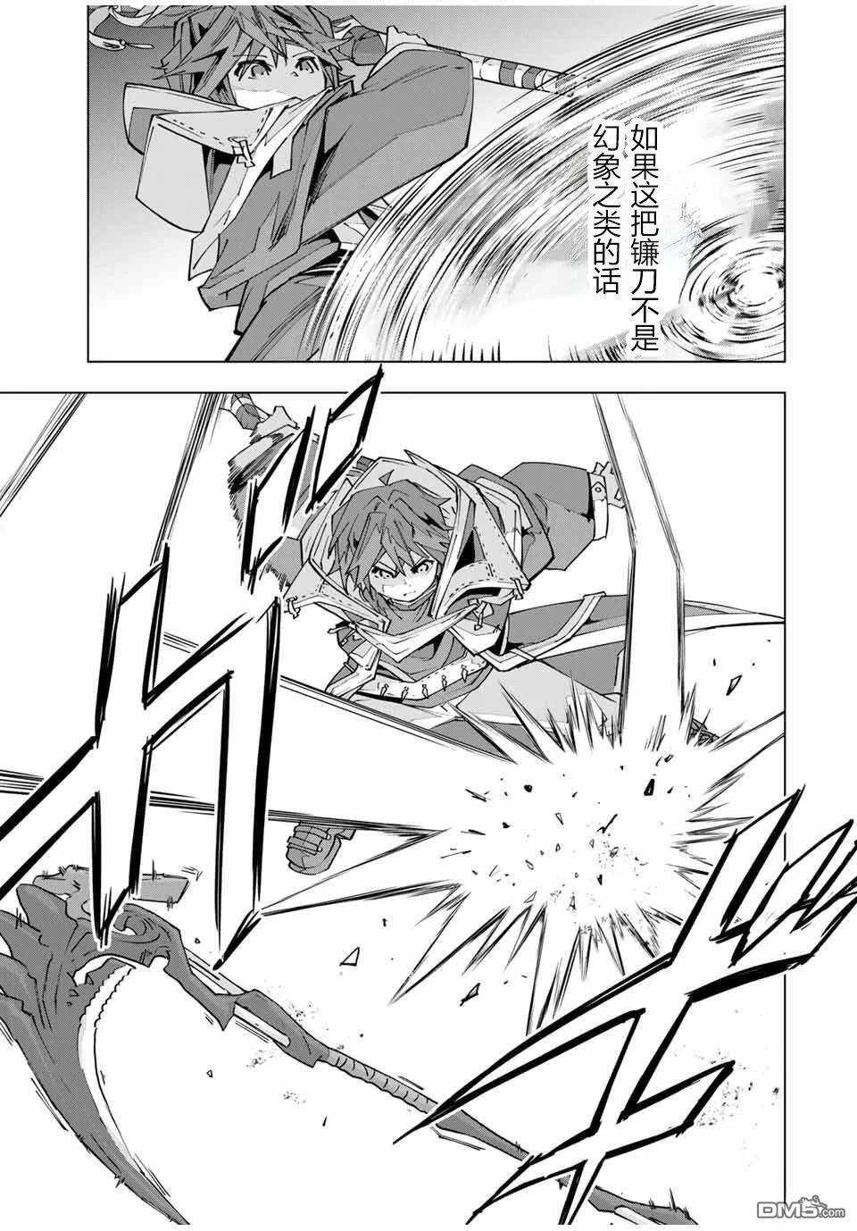 第129话 第5页