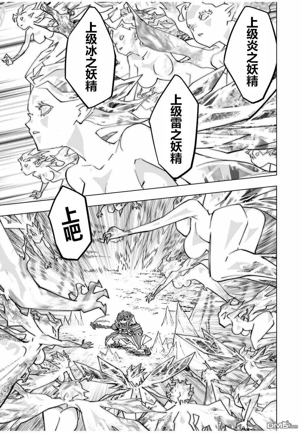 第129话 第9页