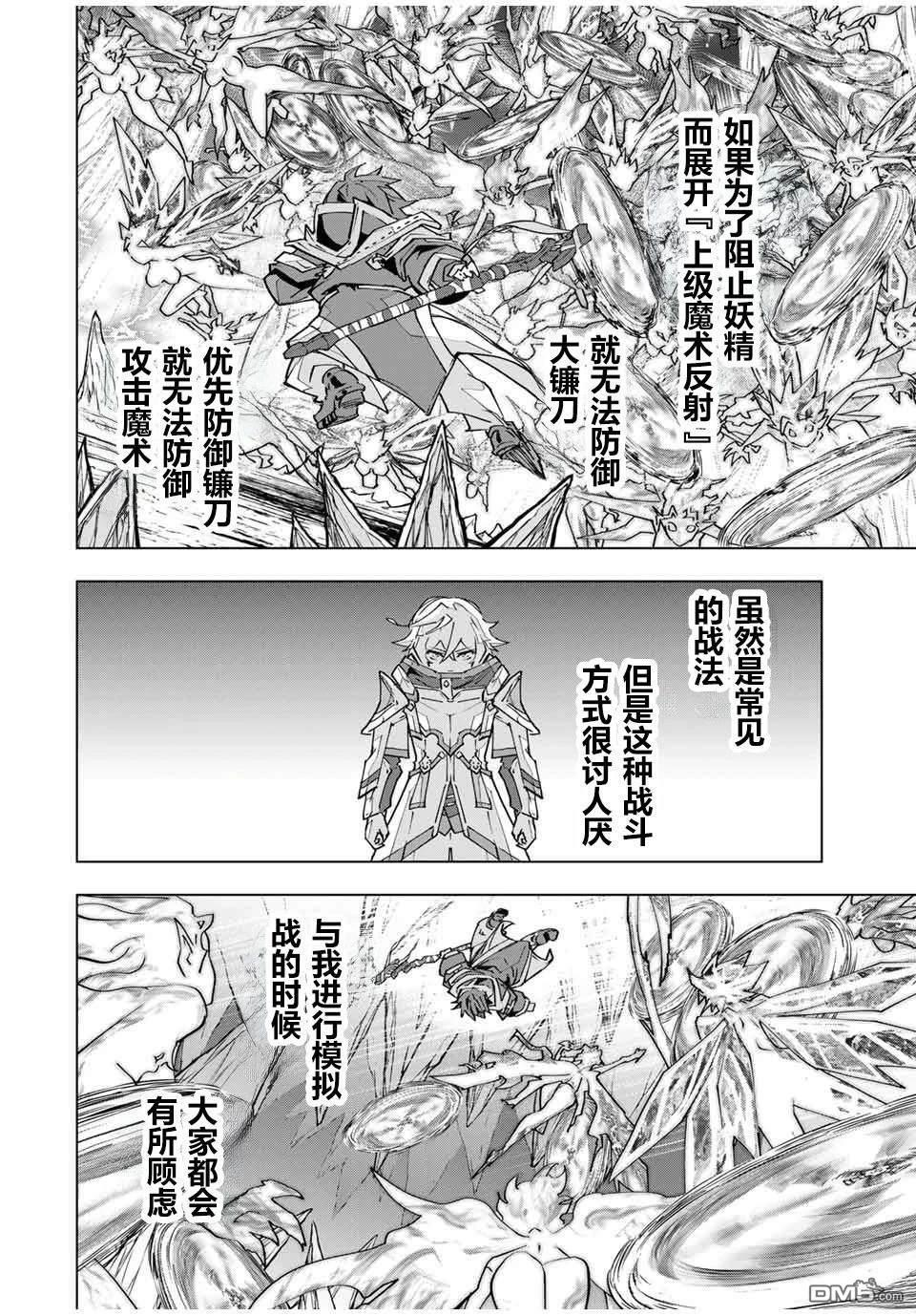 第129话 第10页