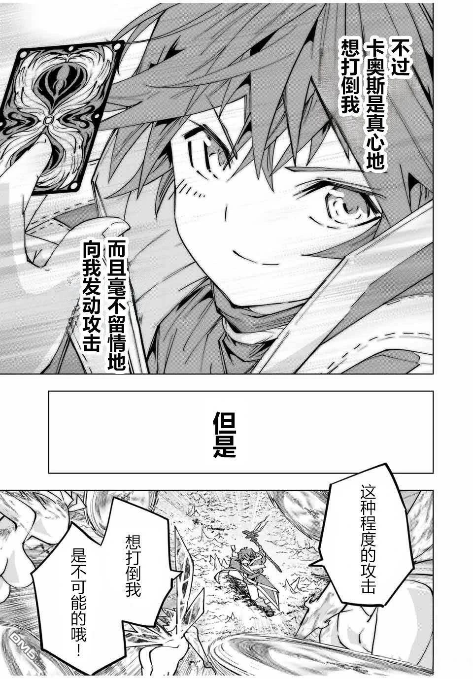 第129话 第11页