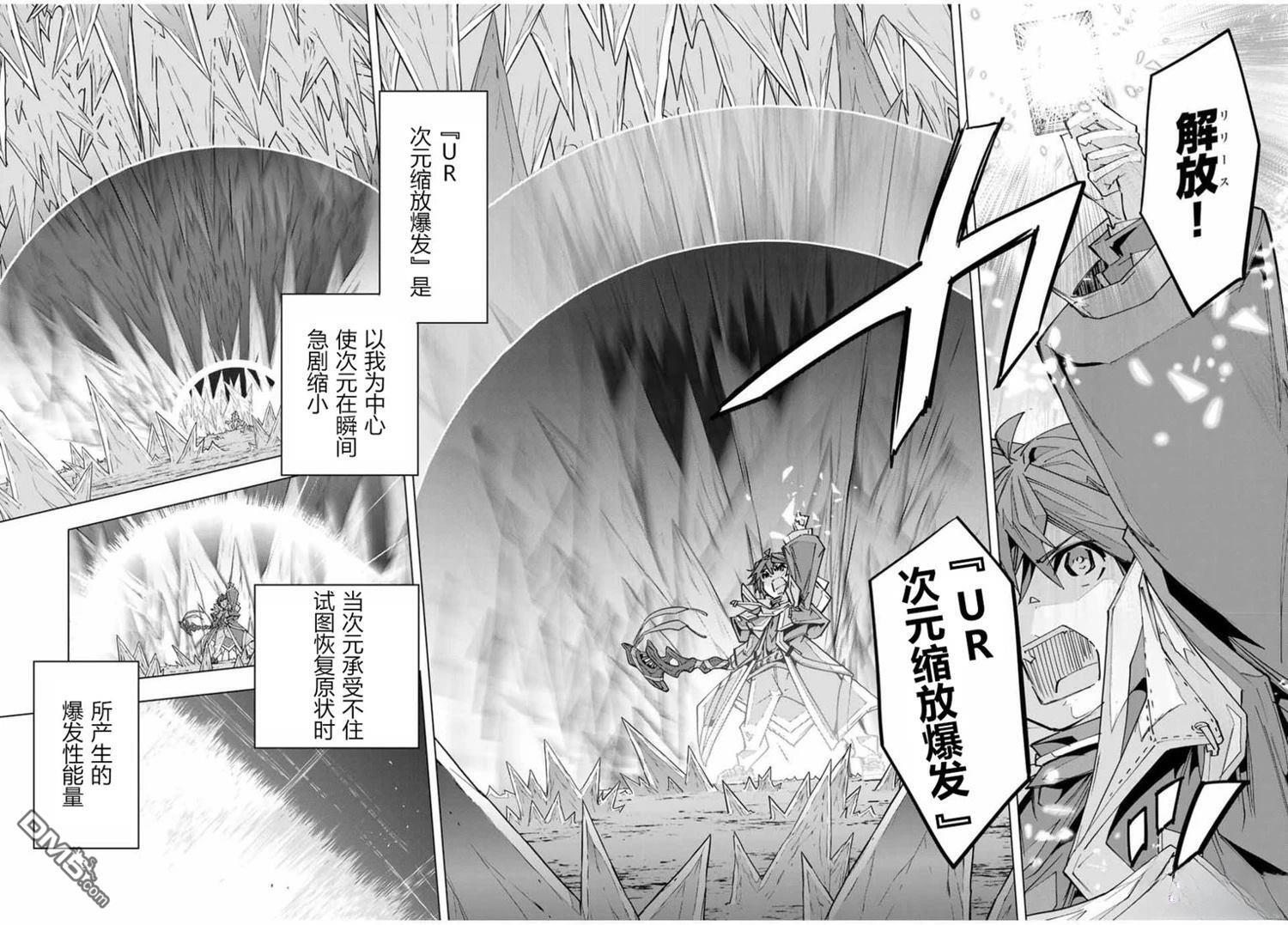 第129话 第12页
