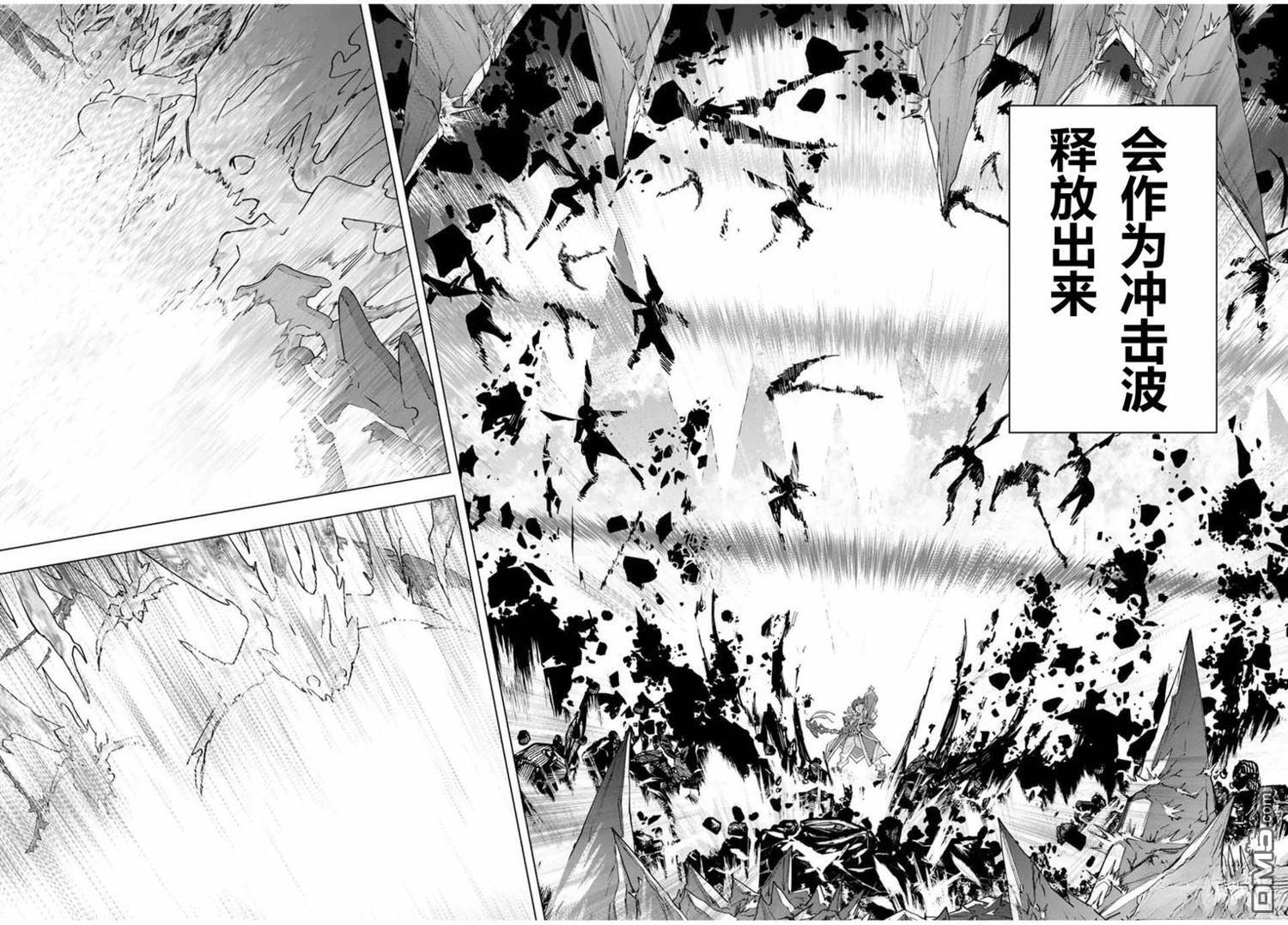 第129话 第13页