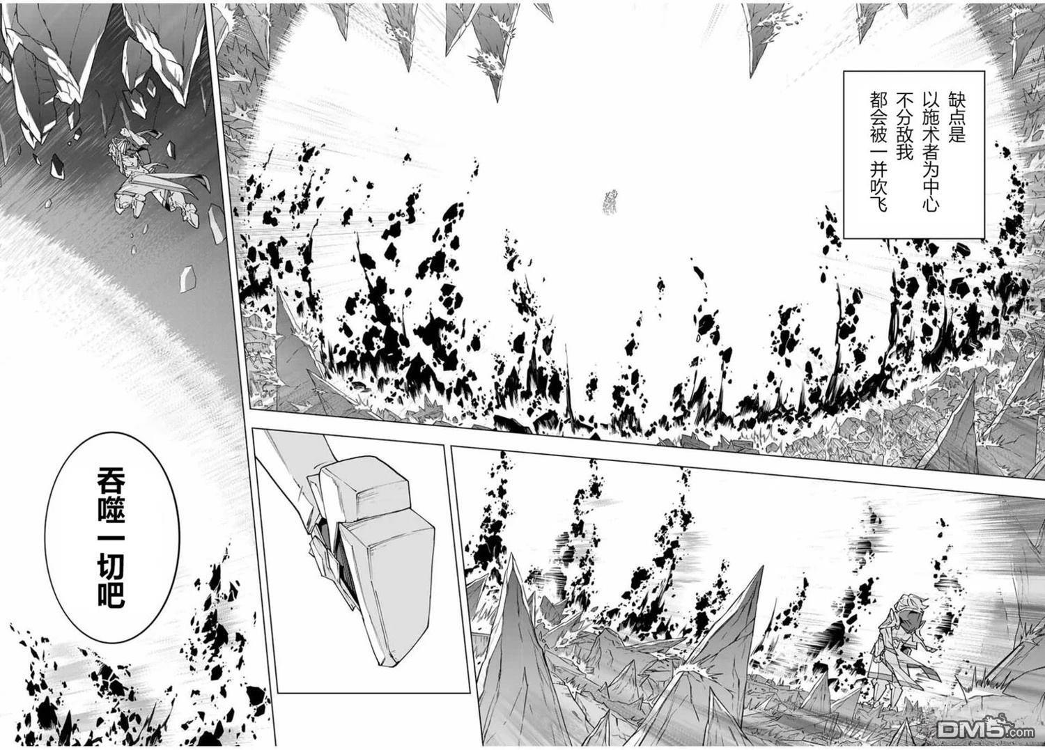 第129话 第14页