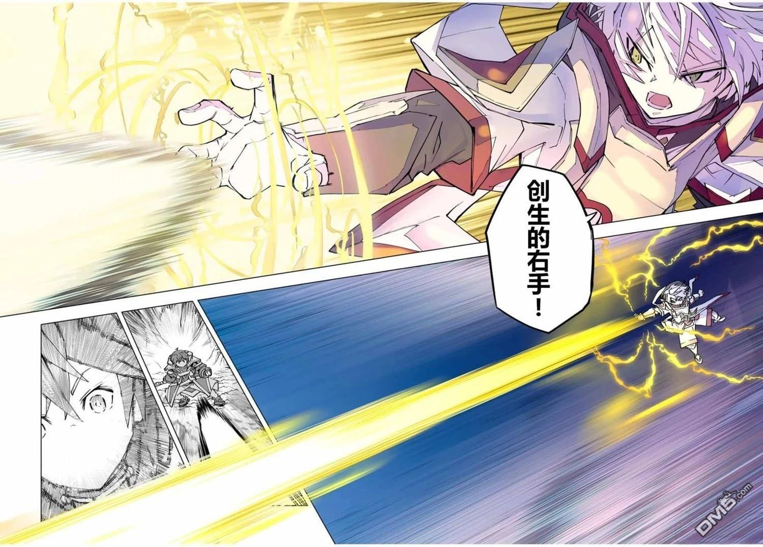第129话 第16页