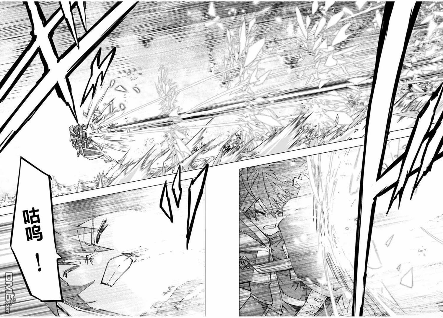 第129话 第17页