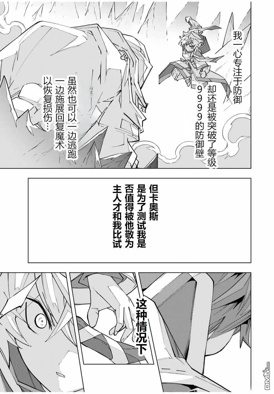 第129话 第19页