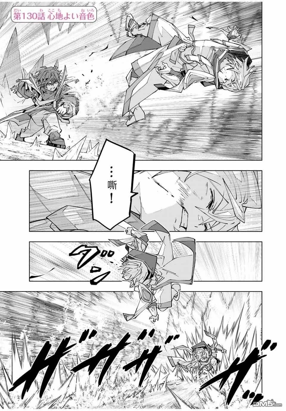 第129话 第22页