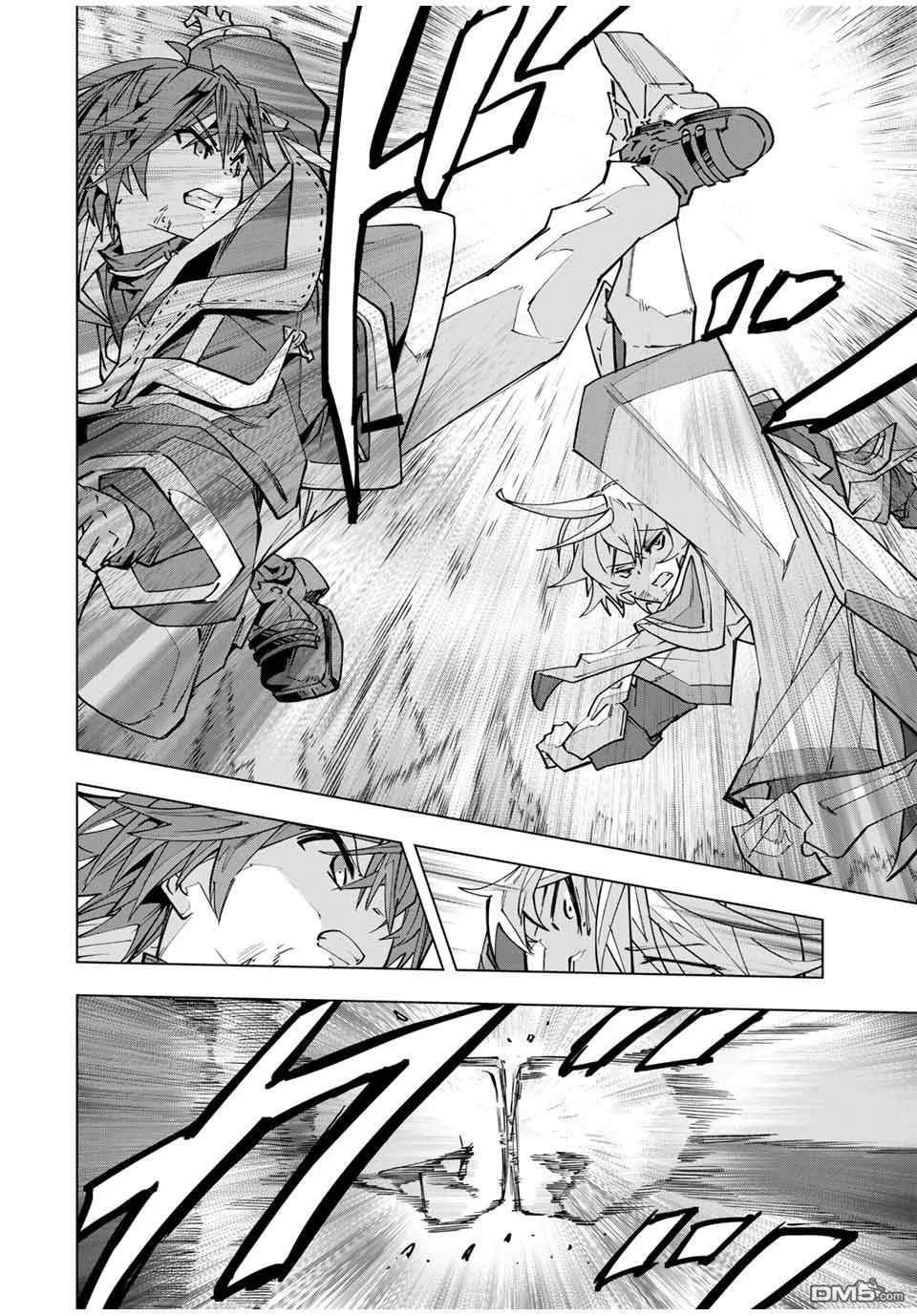 第130话 第11页