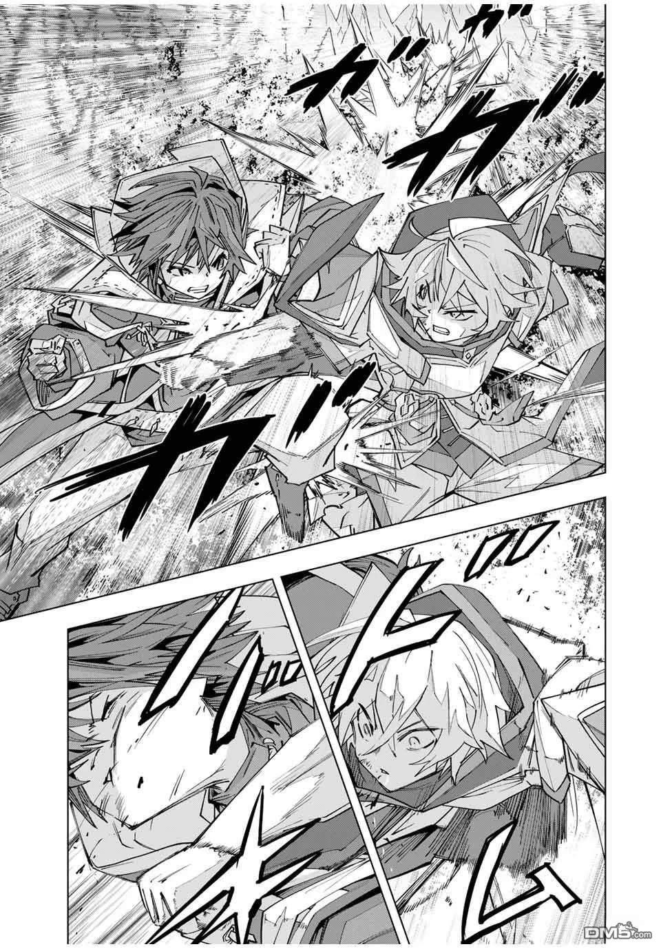 第130话 第12页