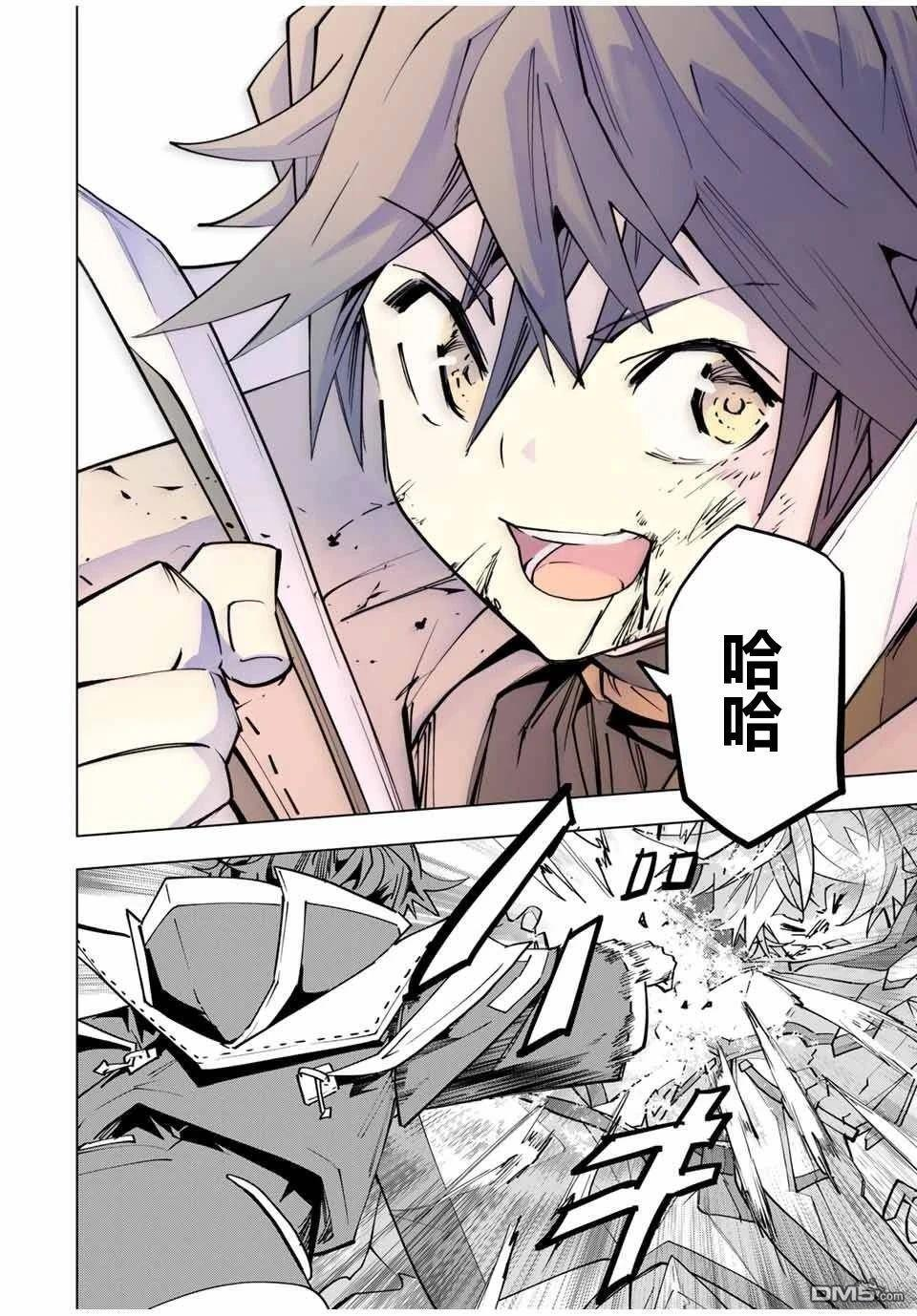 第130话 第13页