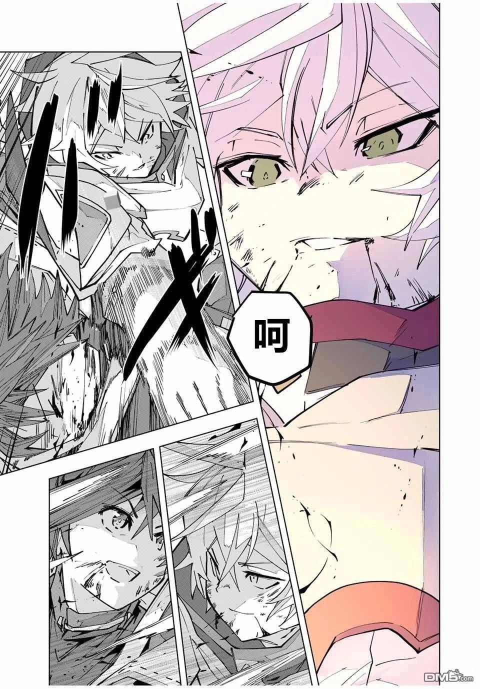 第130话 第14页