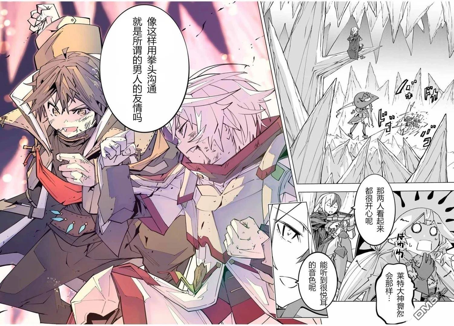 第130话 第15页