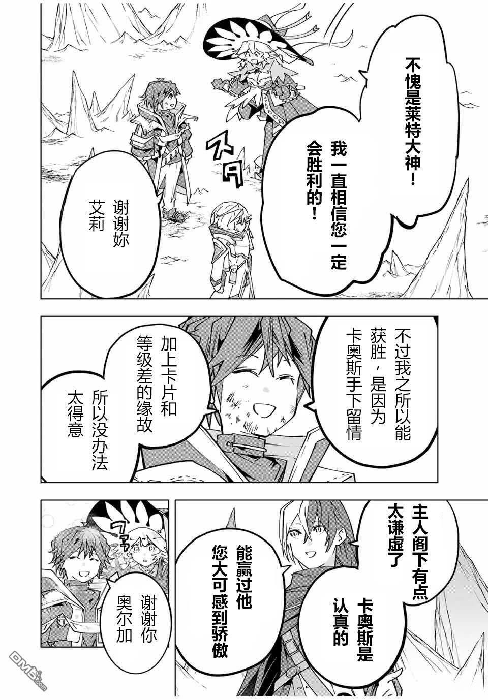 第131话 第4页