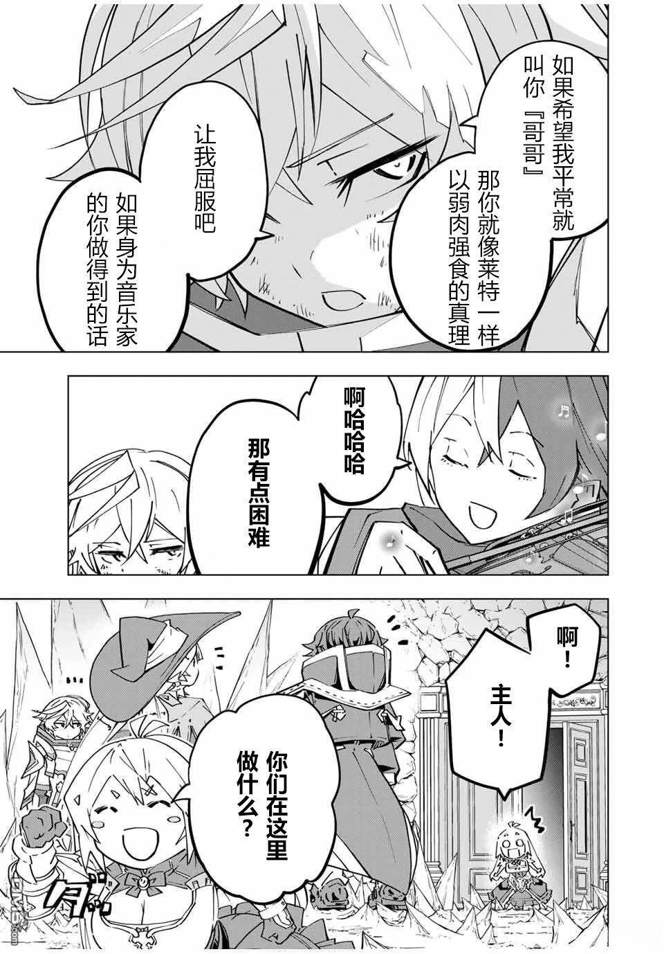 第131话 第11页