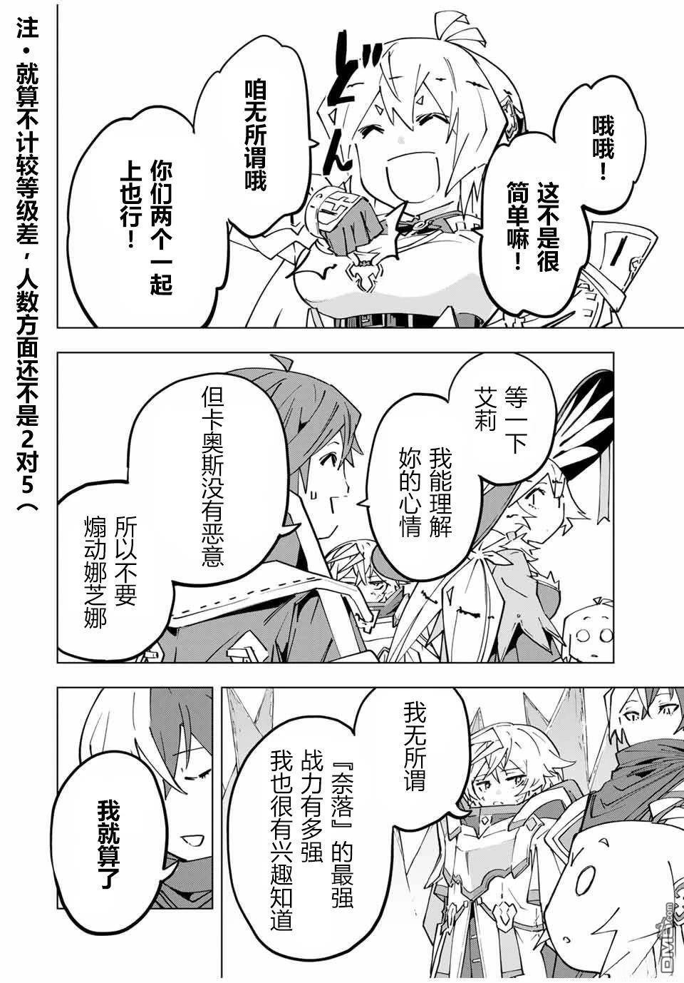 第131话 第14页