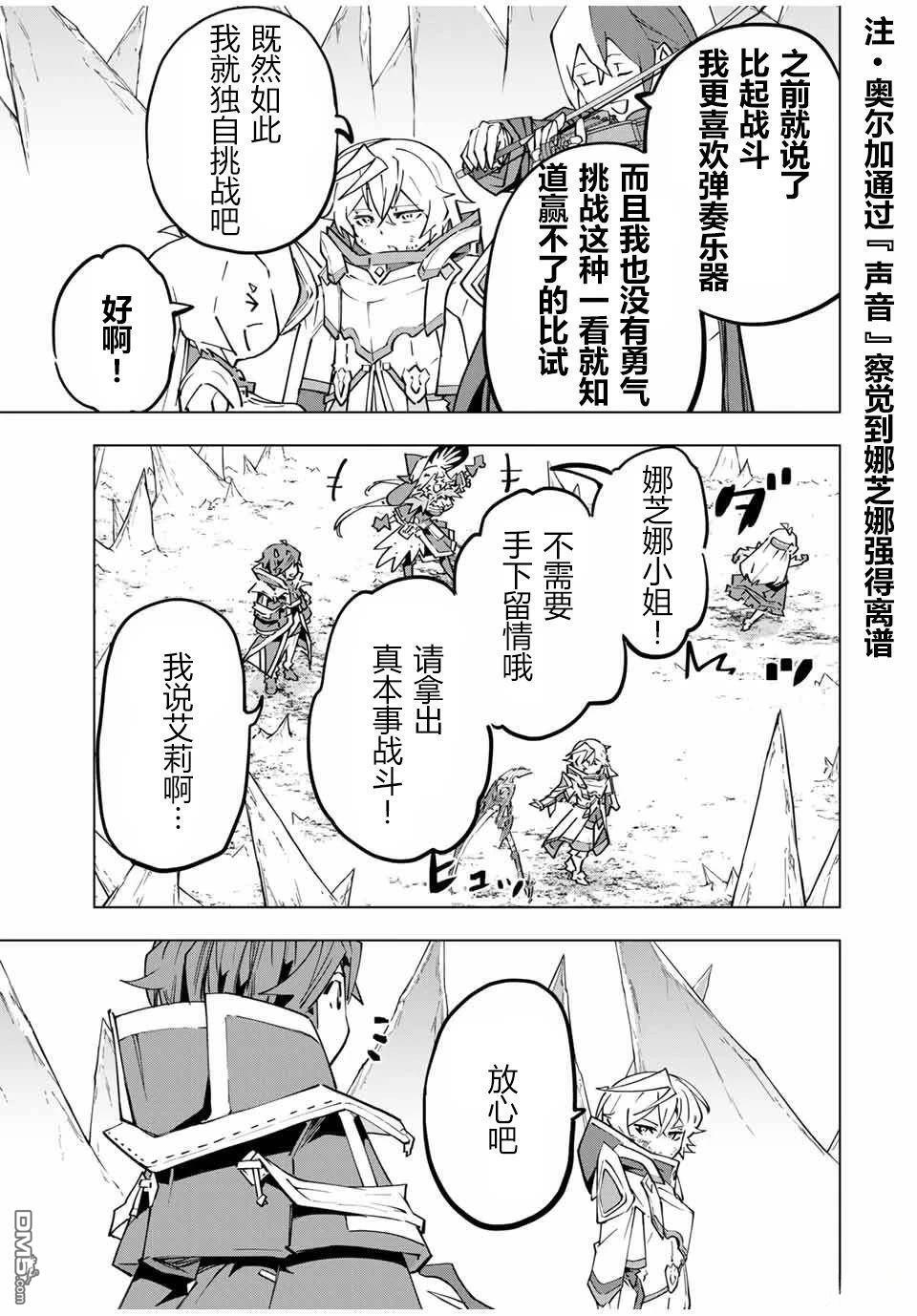 第131话 第15页