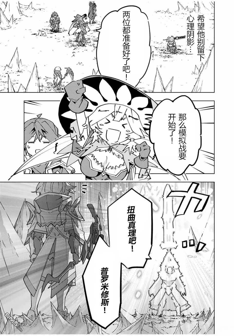 第131话 第17页