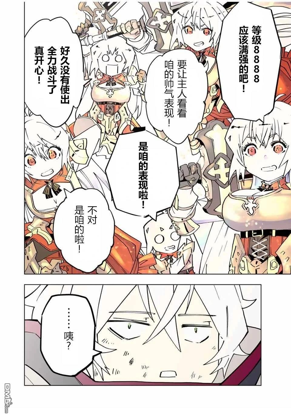 第131话 第18页