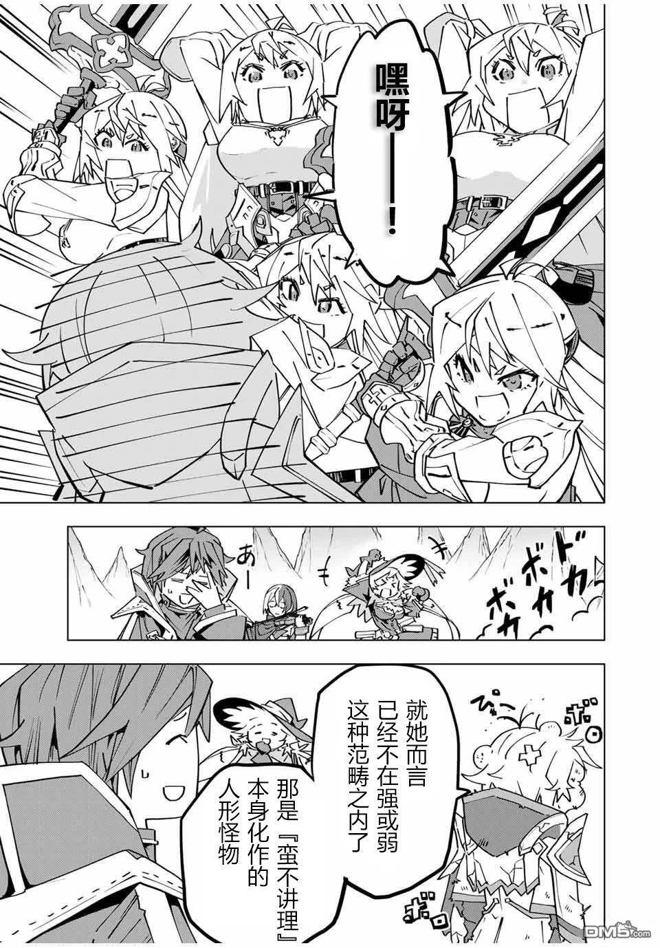 第131话 第19页