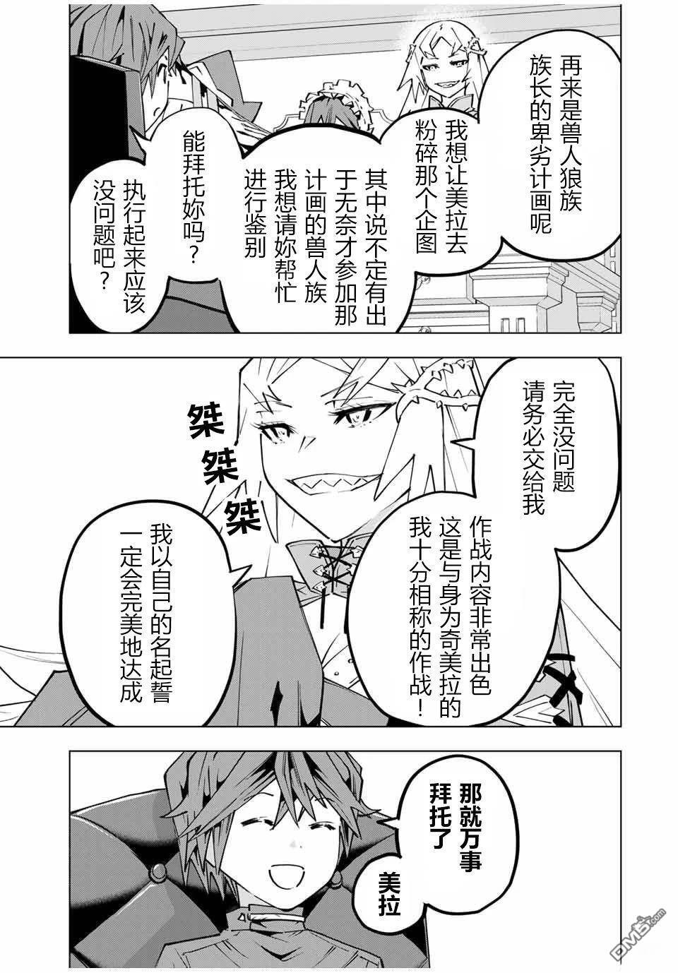 第132话 第17页
