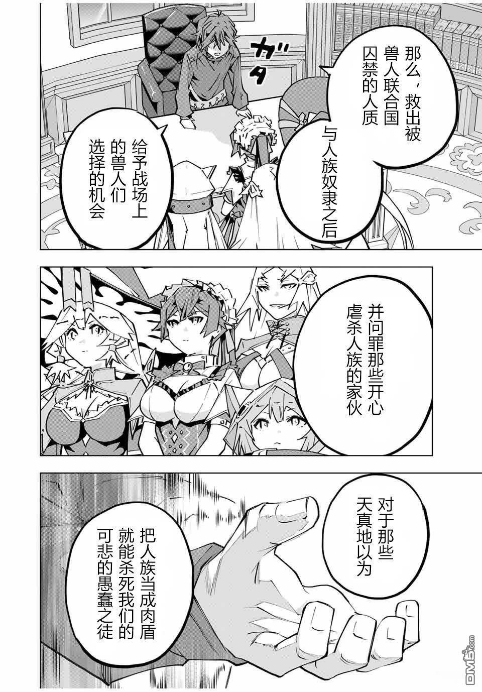 第132话 第18页