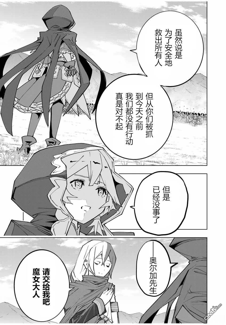 第133话 第15页